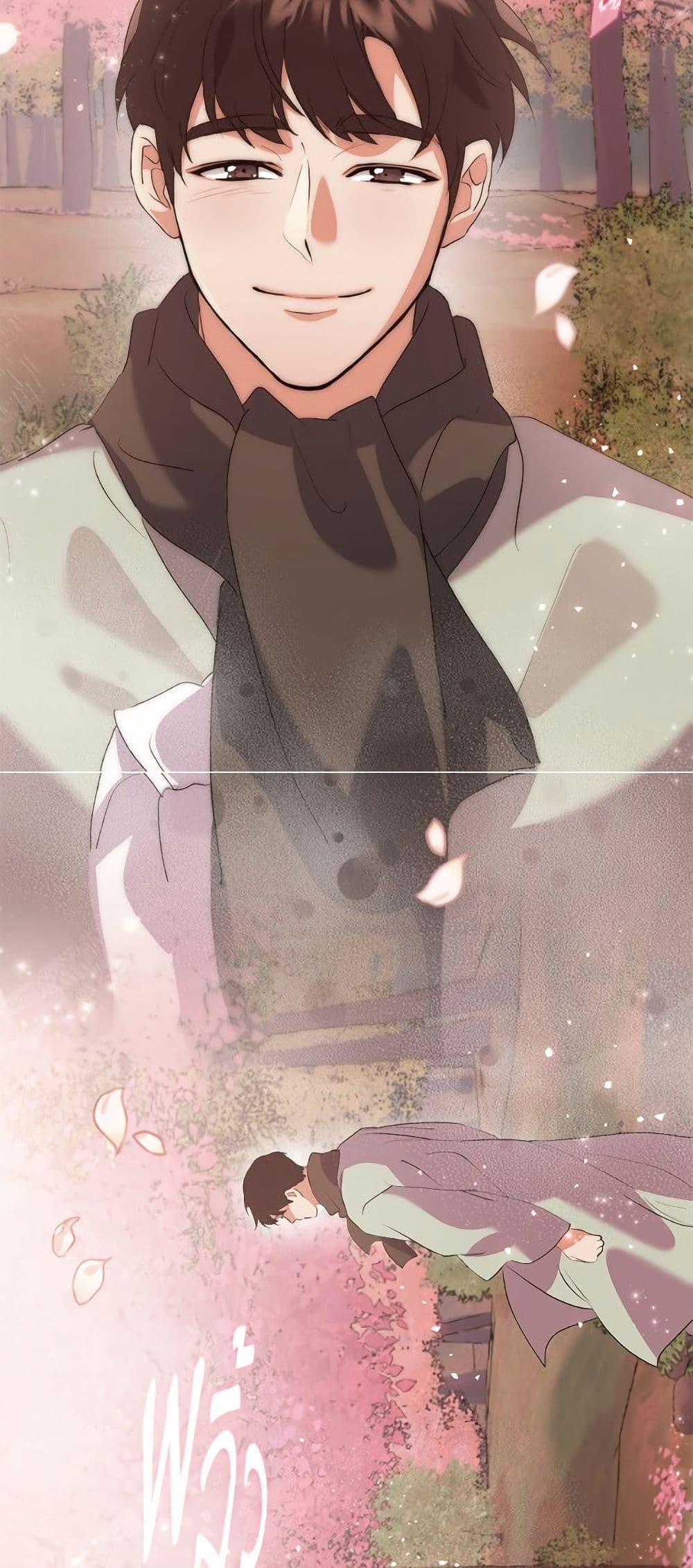 Afterlife Diner ตอนที่ 76 48