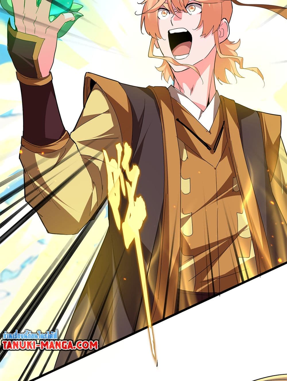 Magic Emperor ตอนที่ 765 14
