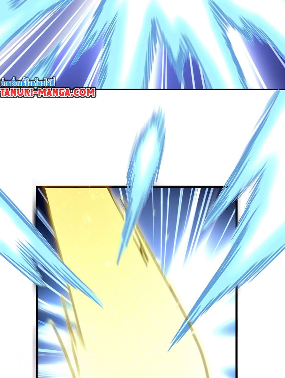 Magic Emperor ตอนที่ 765 29