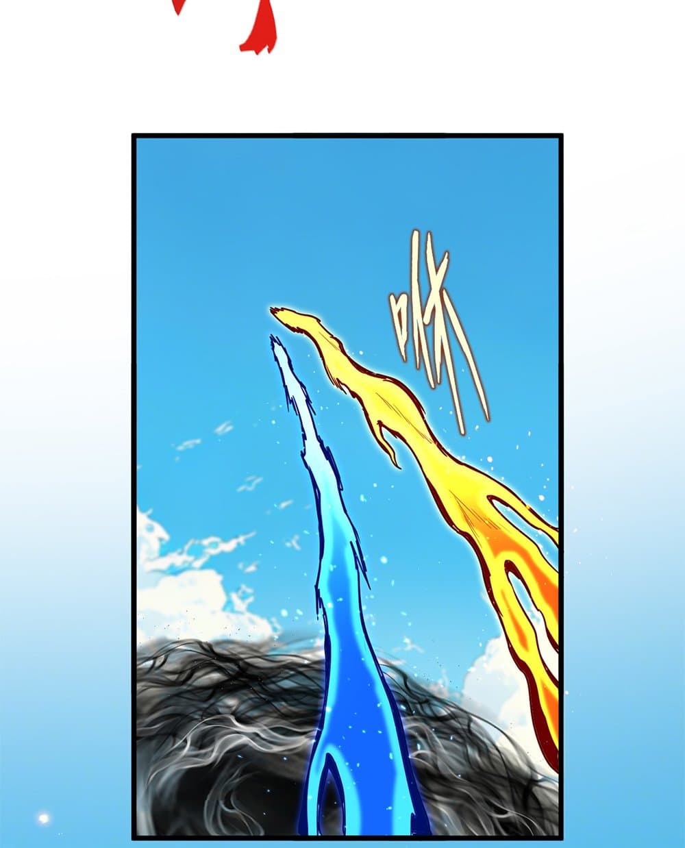 Magic Emperor ตอนที่ 767 14