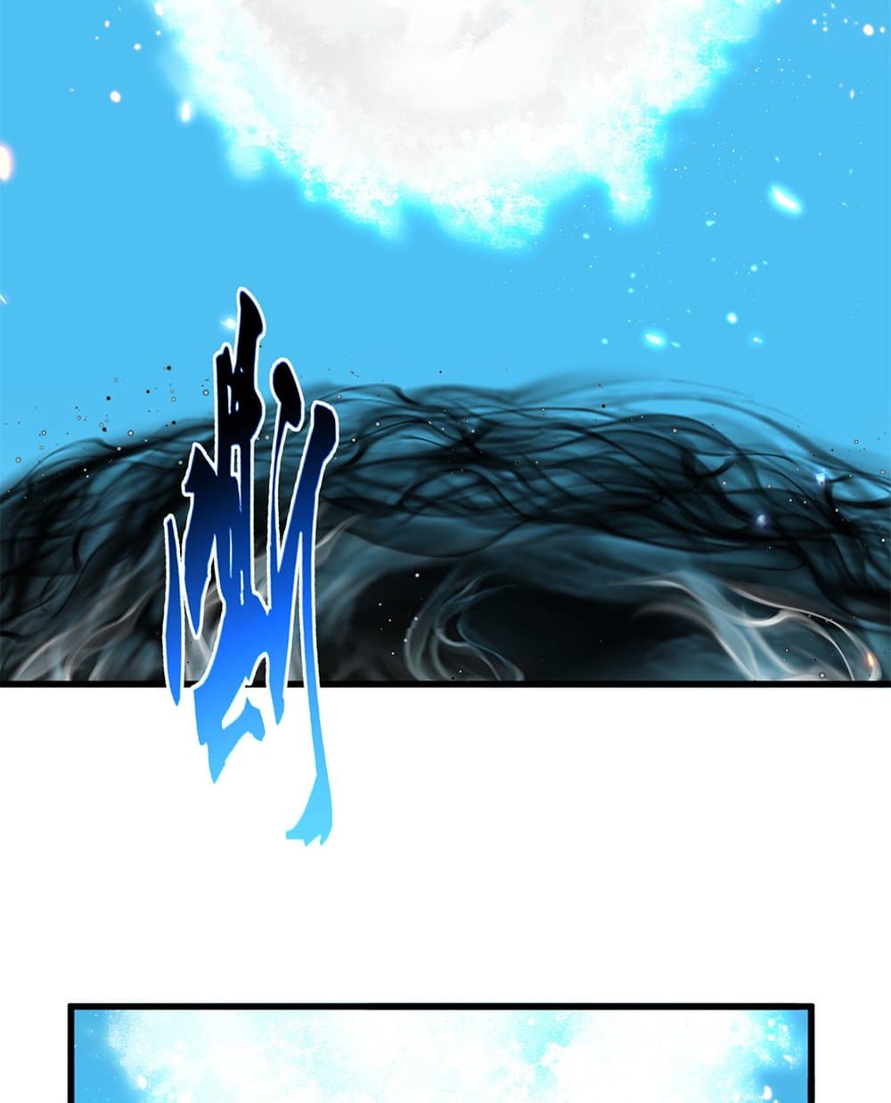 Magic Emperor ตอนที่ 767 16