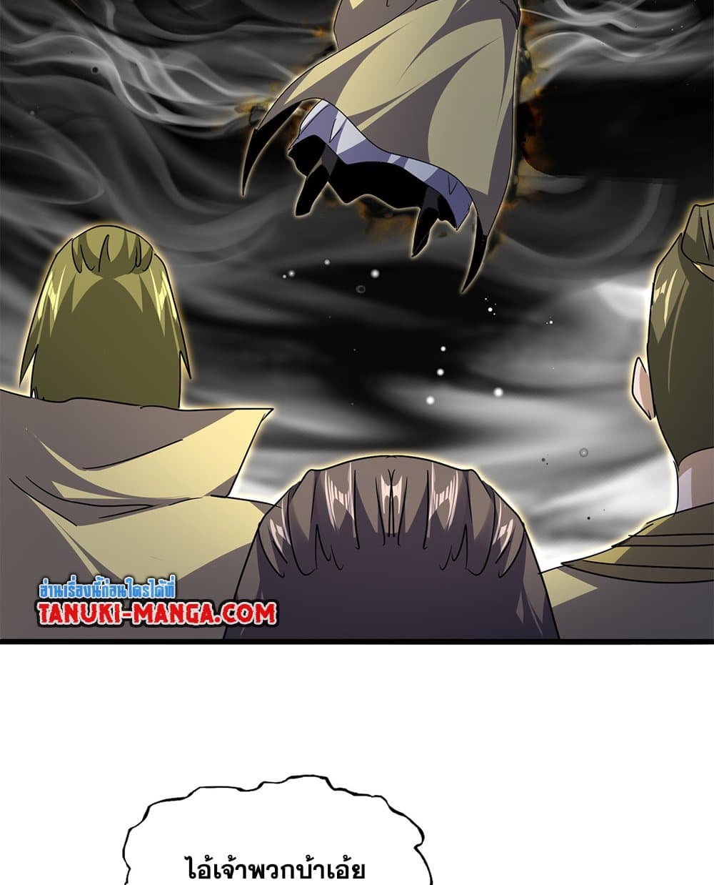 Magic Emperor ตอนที่ 767 28
