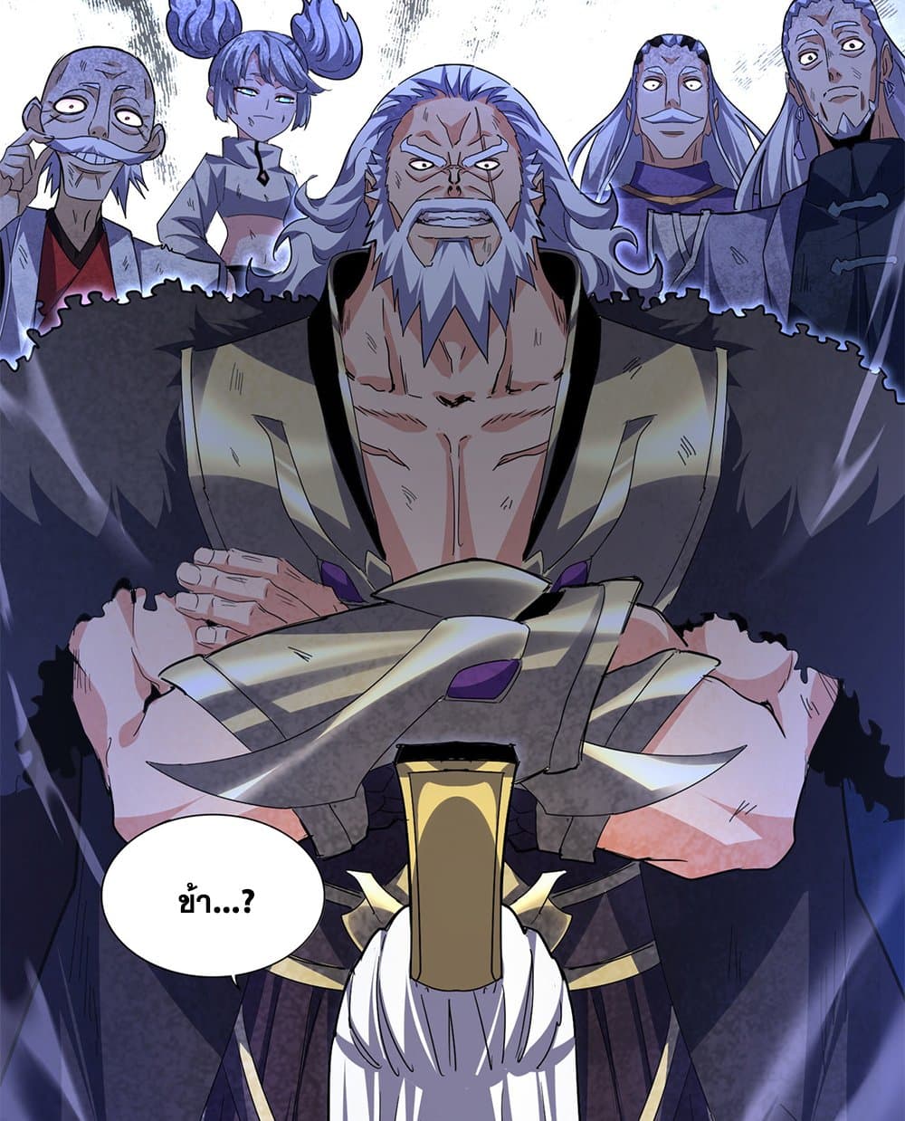 Magic Emperor ตอนที่ 767 38