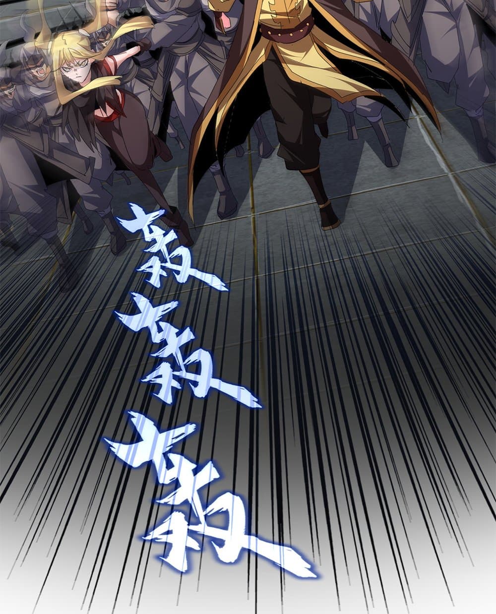 Magic Emperor ตอนที่ 767 57