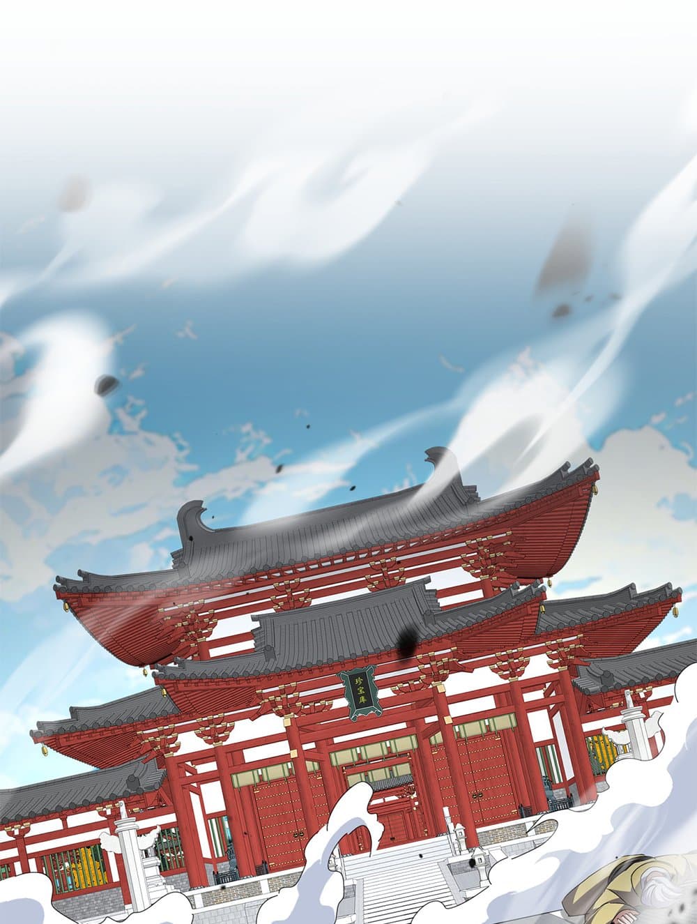 Magic Emperor ตอนที่ 768 2