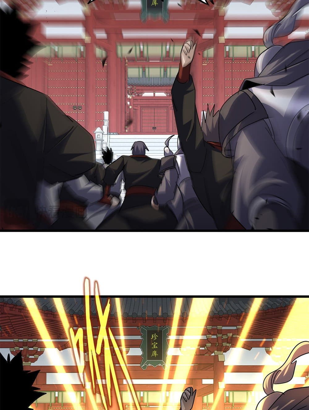 Magic Emperor ตอนที่ 768 6