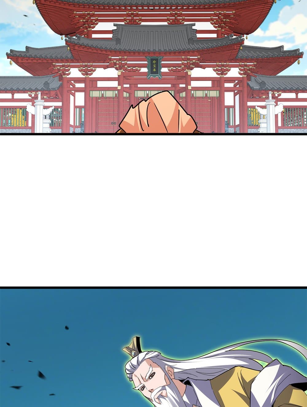 Magic Emperor ตอนที่ 768 11