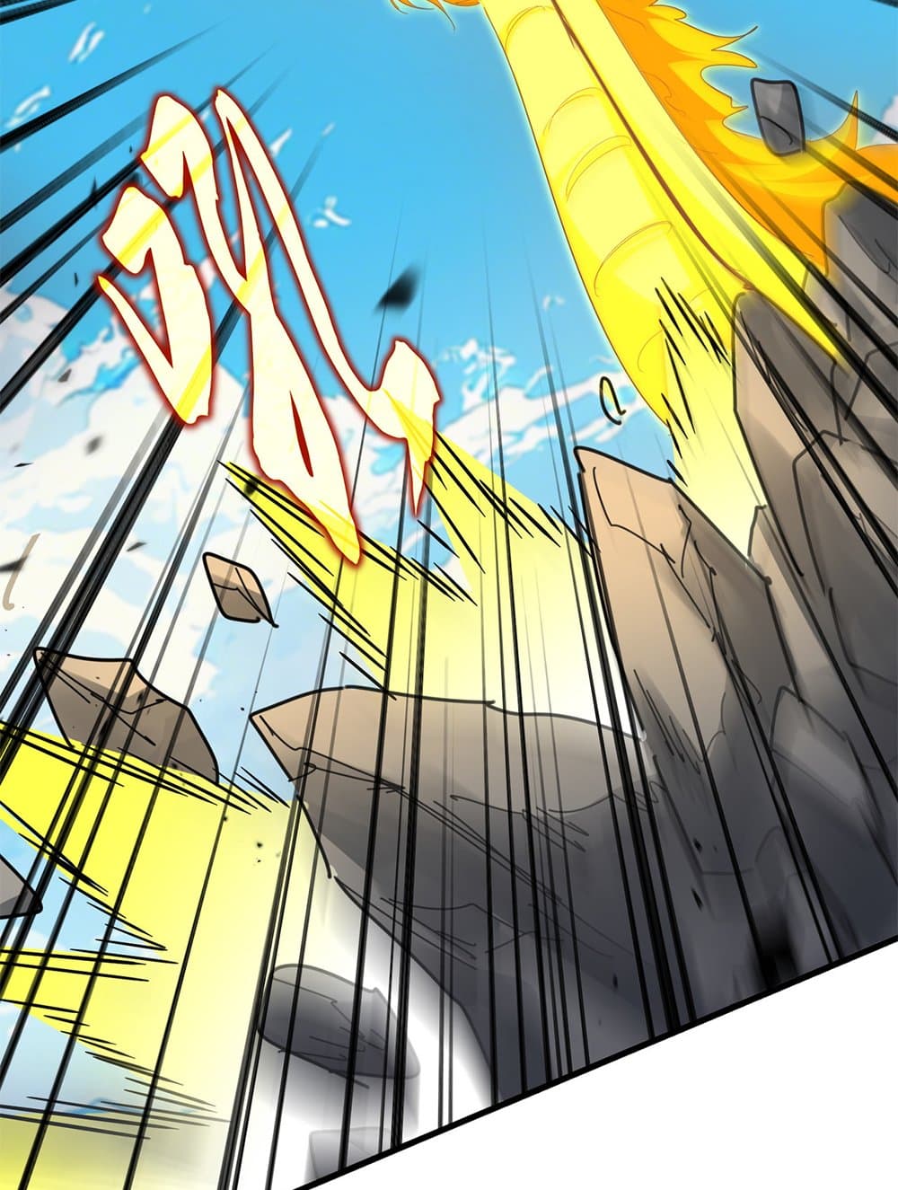 Magic Emperor ตอนที่ 768 35