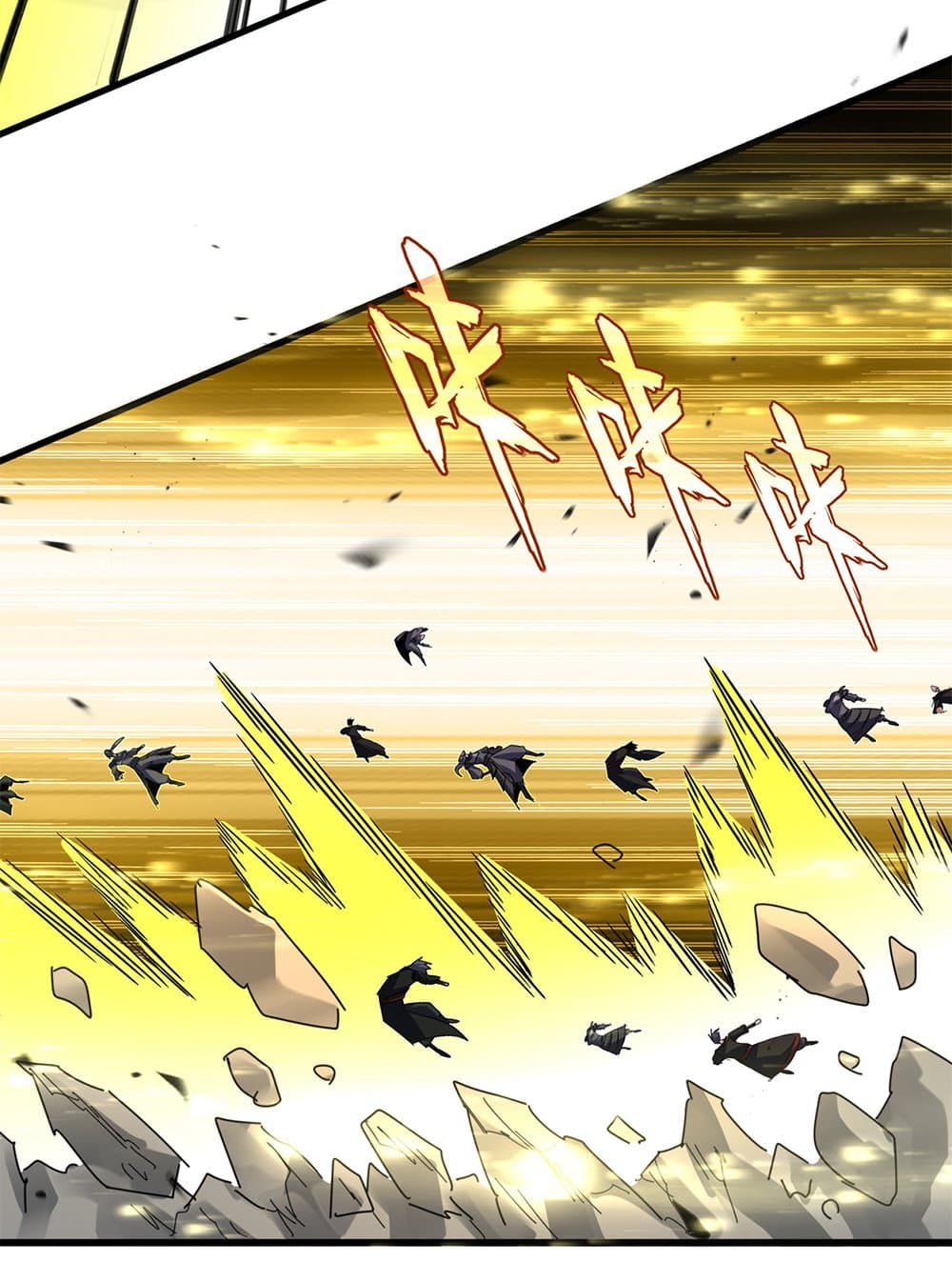 Magic Emperor ตอนที่ 768 36