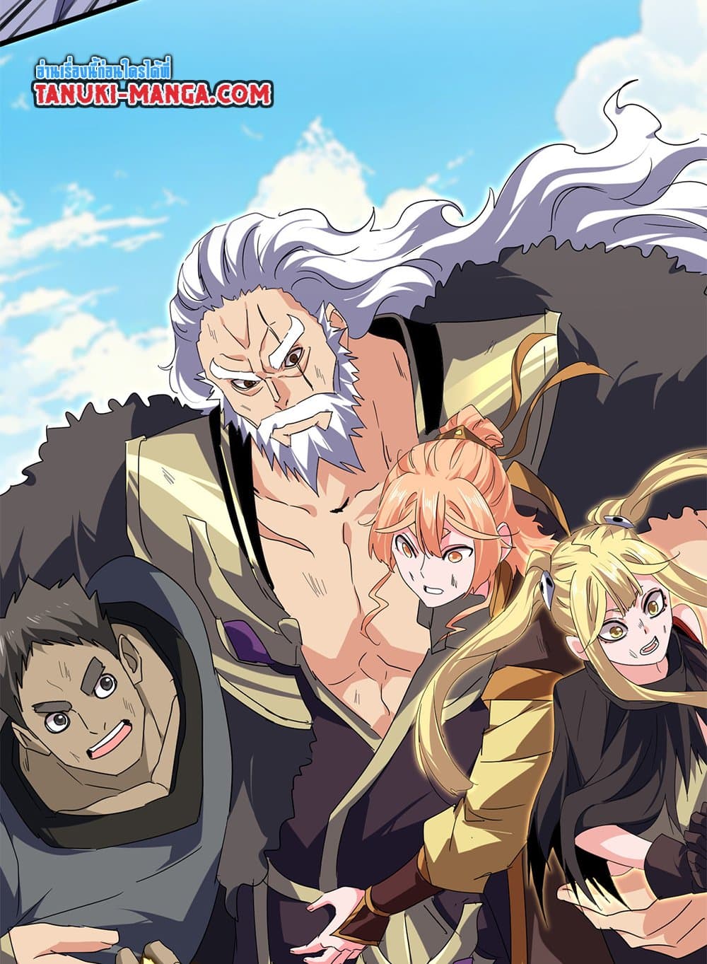 Magic Emperor ตอนที่ 769 9