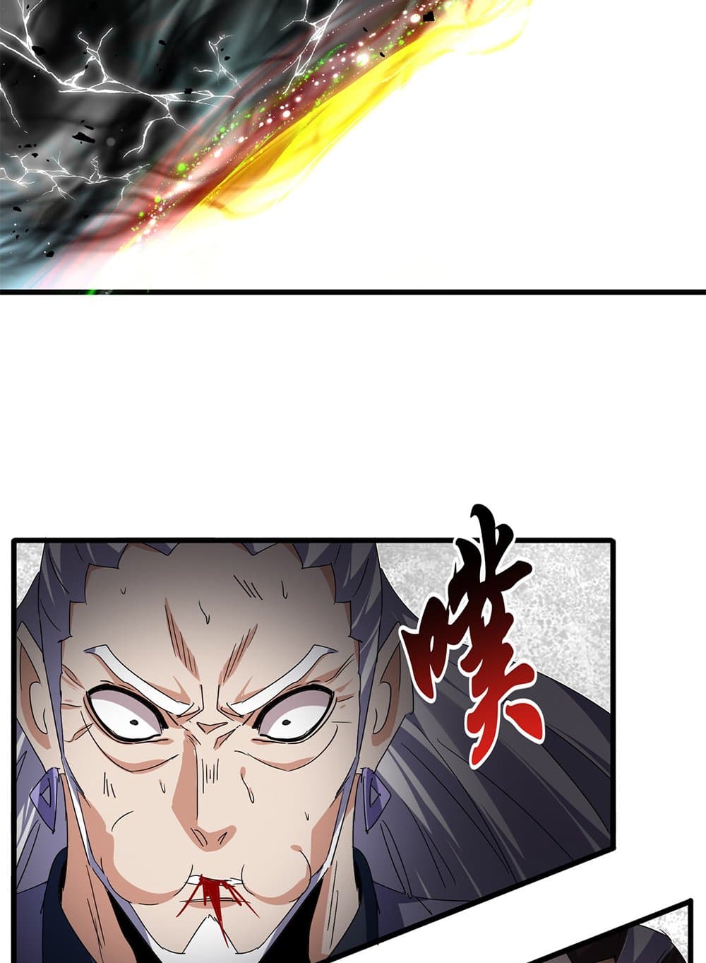 Magic Emperor ตอนที่ 769 12