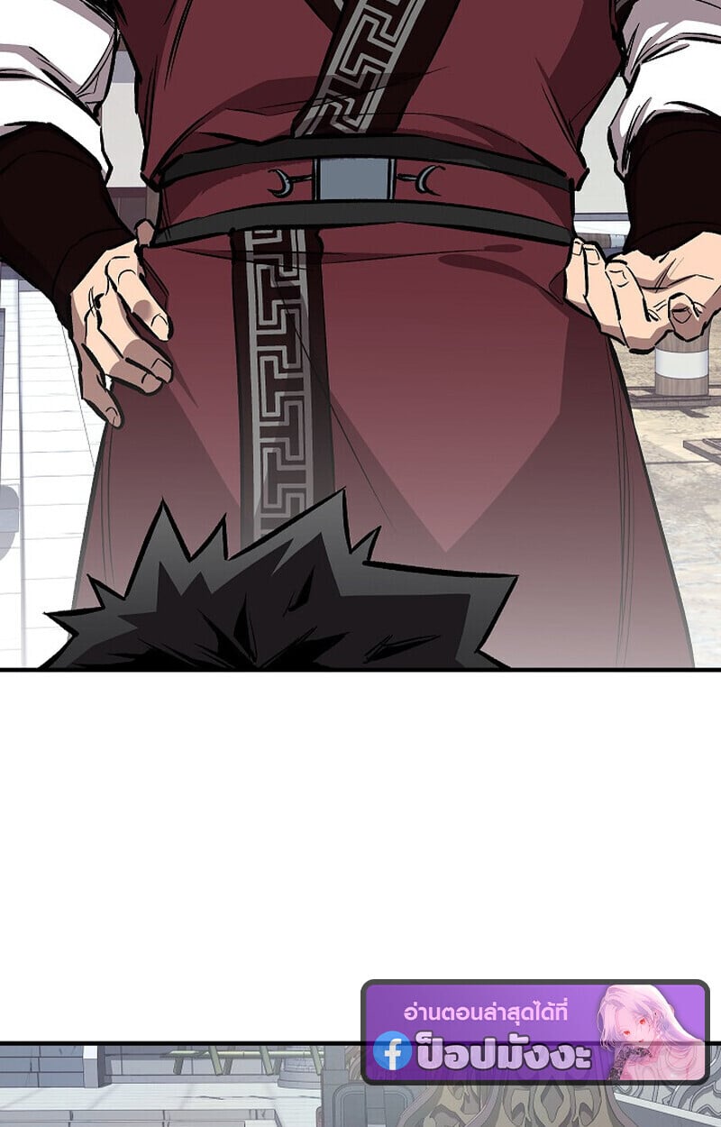 Childhood Friend of the Zenith ตอนที่ 77 3