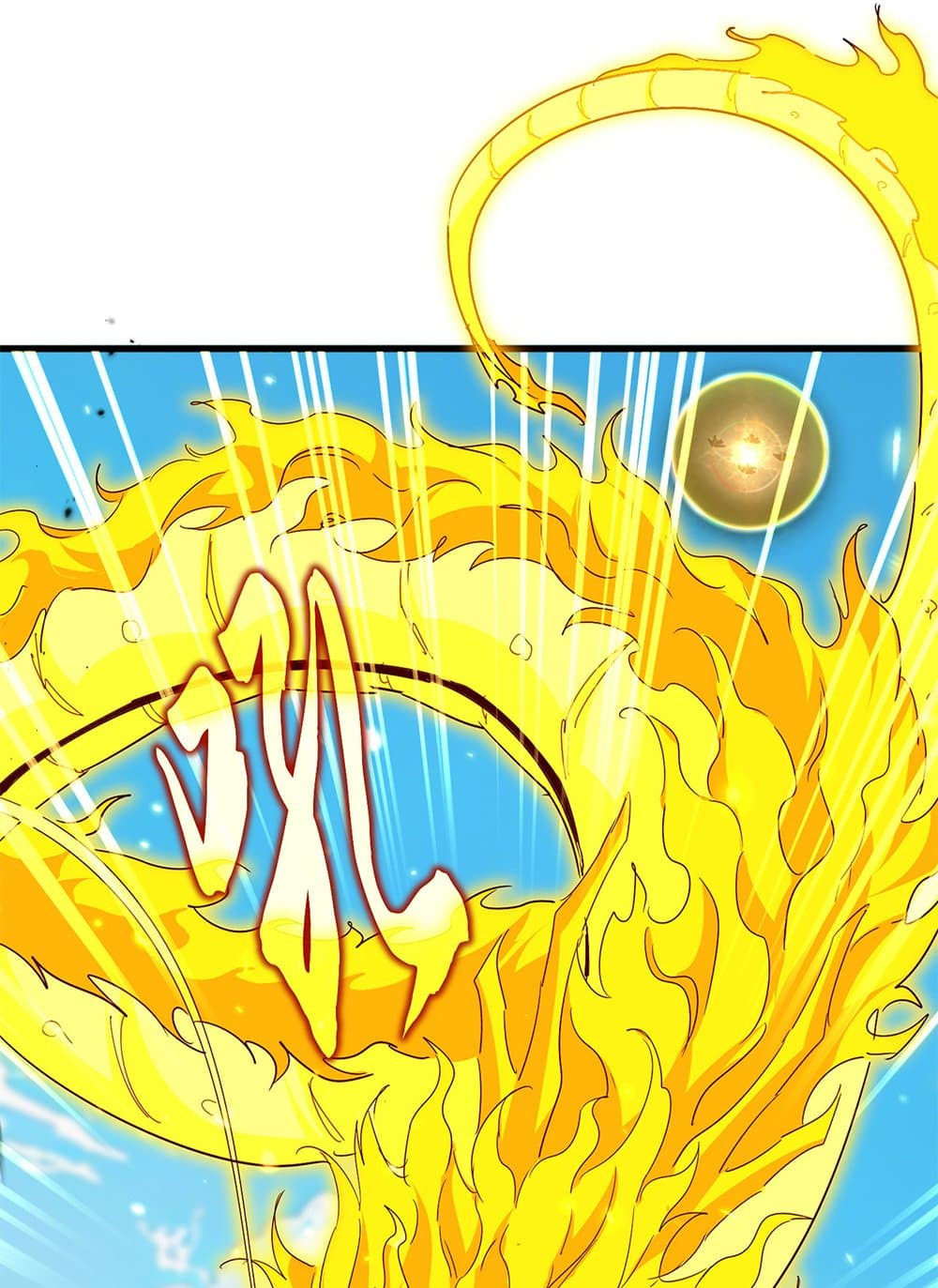 Magic Emperor ตอนที่ 770 3