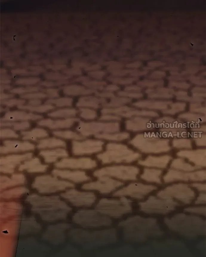 Hunter World ตอนที่ 77 5