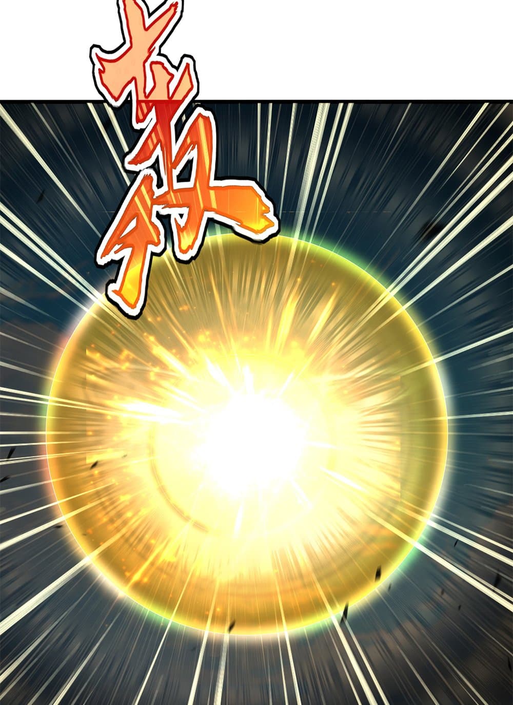 Magic Emperor ตอนที่ 770 10