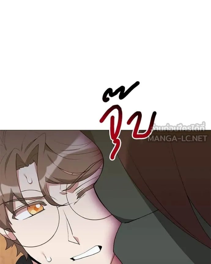 Hunter World ตอนที่ 77 11