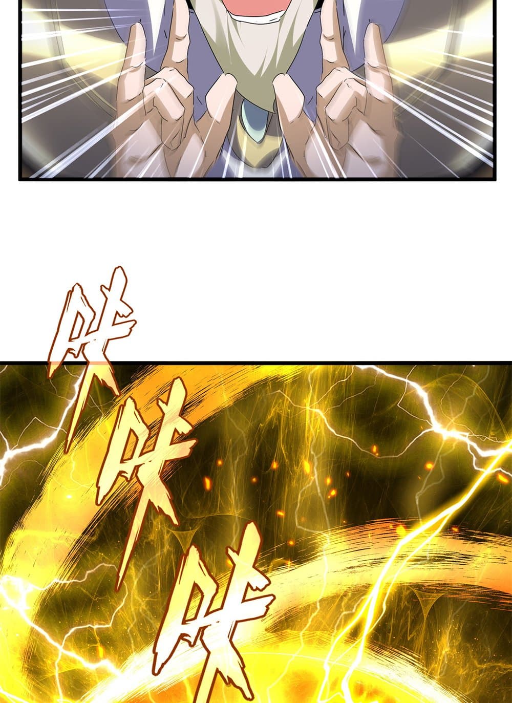 Magic Emperor ตอนที่ 770 38