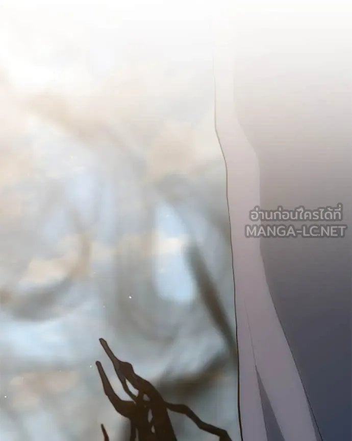 Hunter World ตอนที่ 77 42