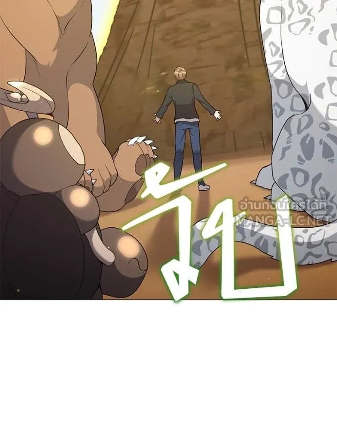 Hunter World ตอนที่ 77 58