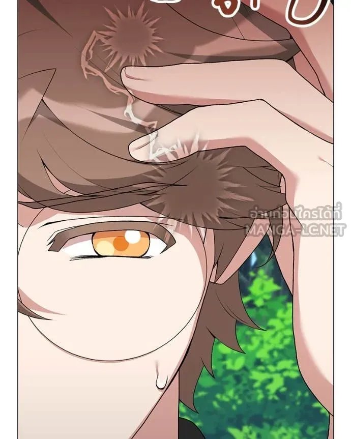Hunter World ตอนที่ 77 76