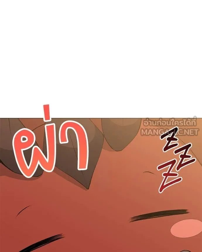 Hunter World ตอนที่ 77 81
