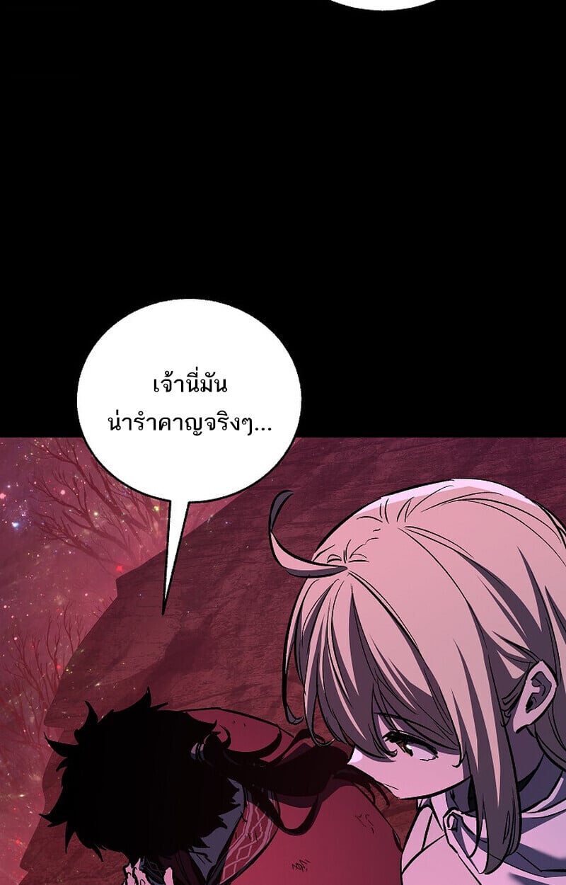 Childhood Friend of the Zenith ตอนที่ 77 117