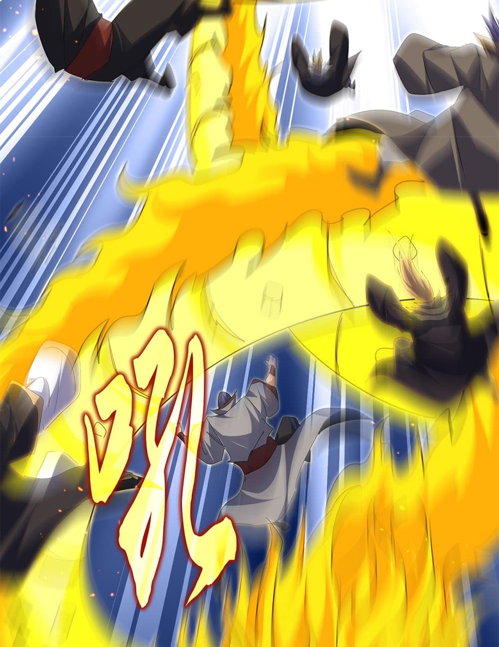 Magic Emperor ตอนที่ 771 19