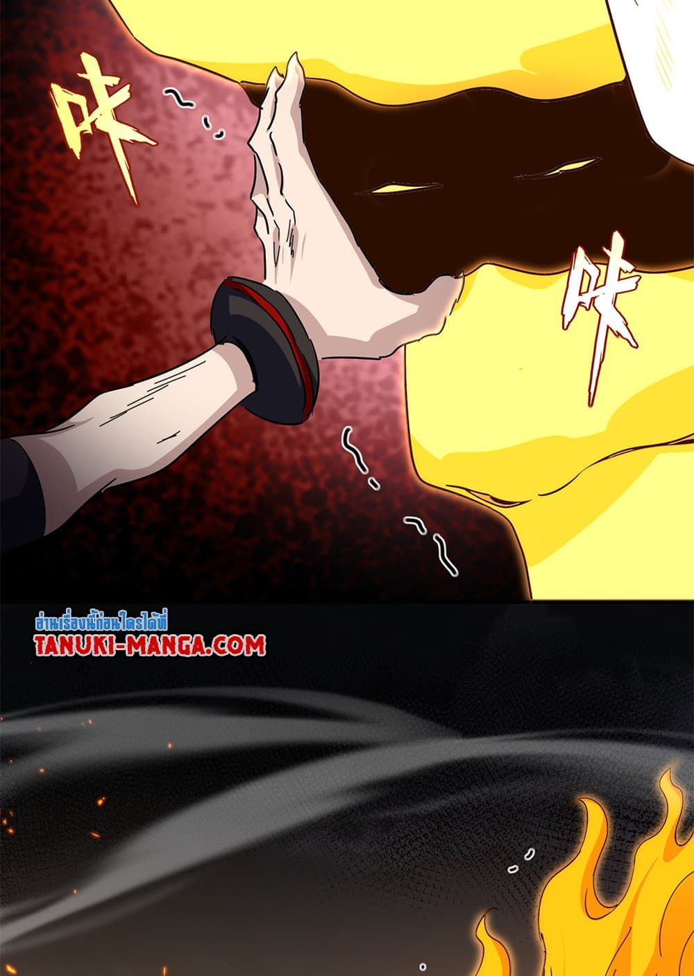 Magic Emperor ตอนที่ 772 22