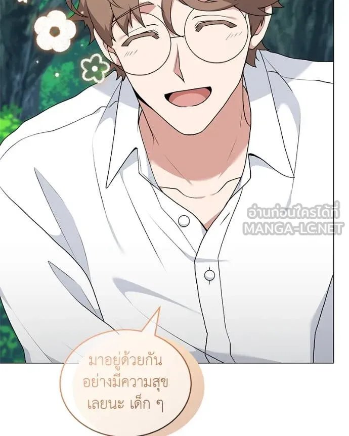 Hunter World ตอนที่ 78 18