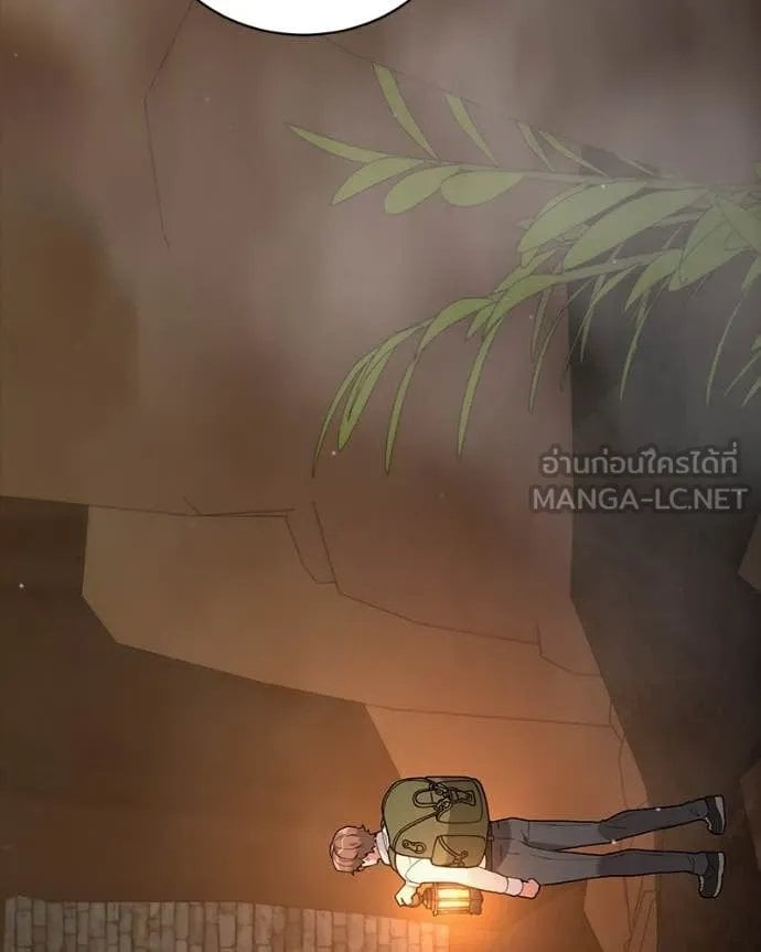 Hunter World ตอนที่ 78 31
