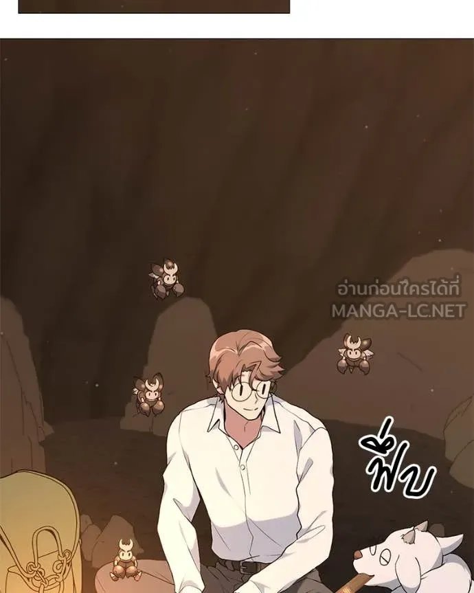 Hunter World ตอนที่ 78 38