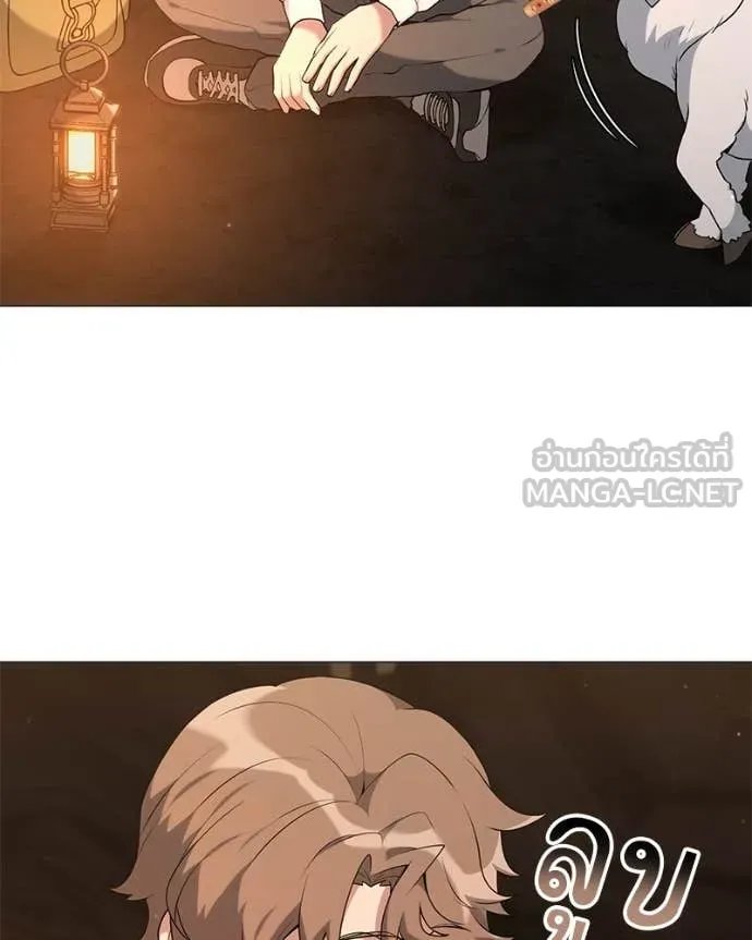 Hunter World ตอนที่ 78 39
