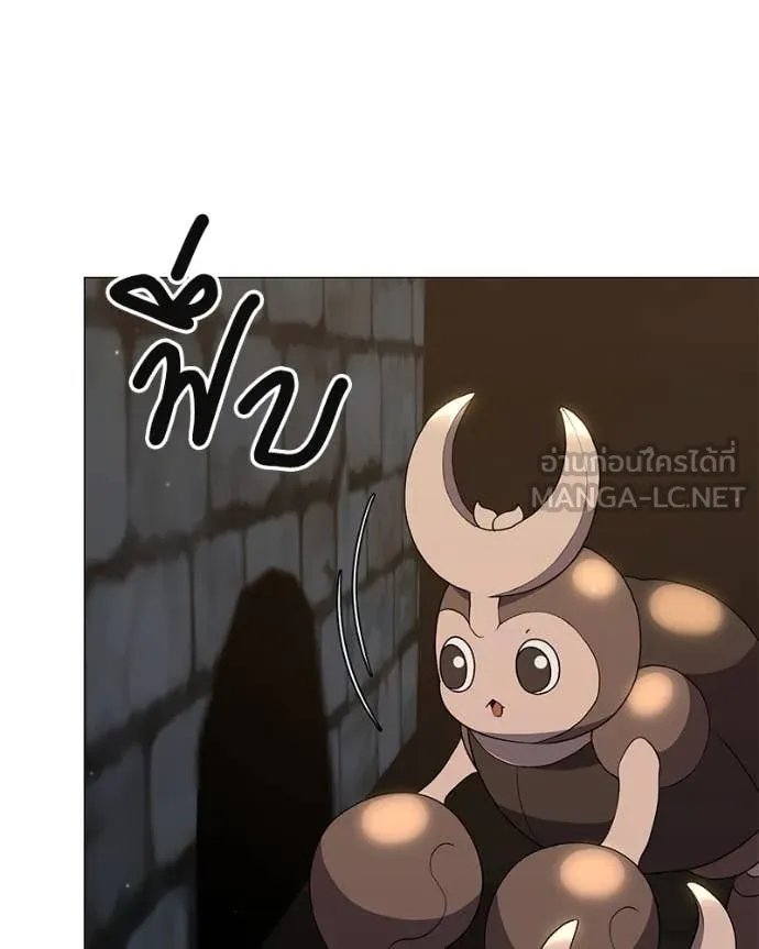 Hunter World ตอนที่ 78 61