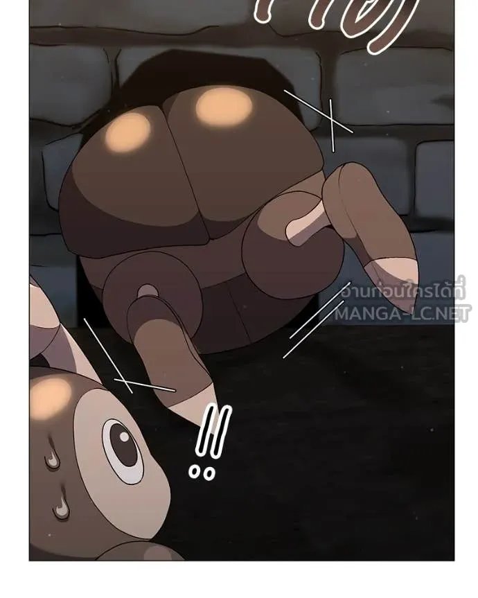 Hunter World ตอนที่ 78 63