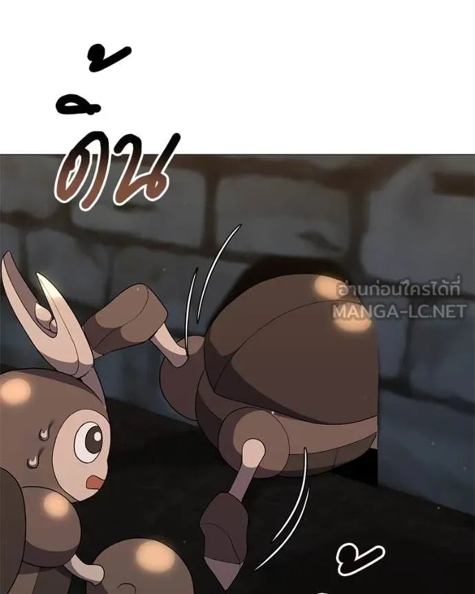 Hunter World ตอนที่ 78 64