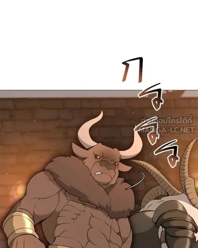 Hunter World ตอนที่ 78 86