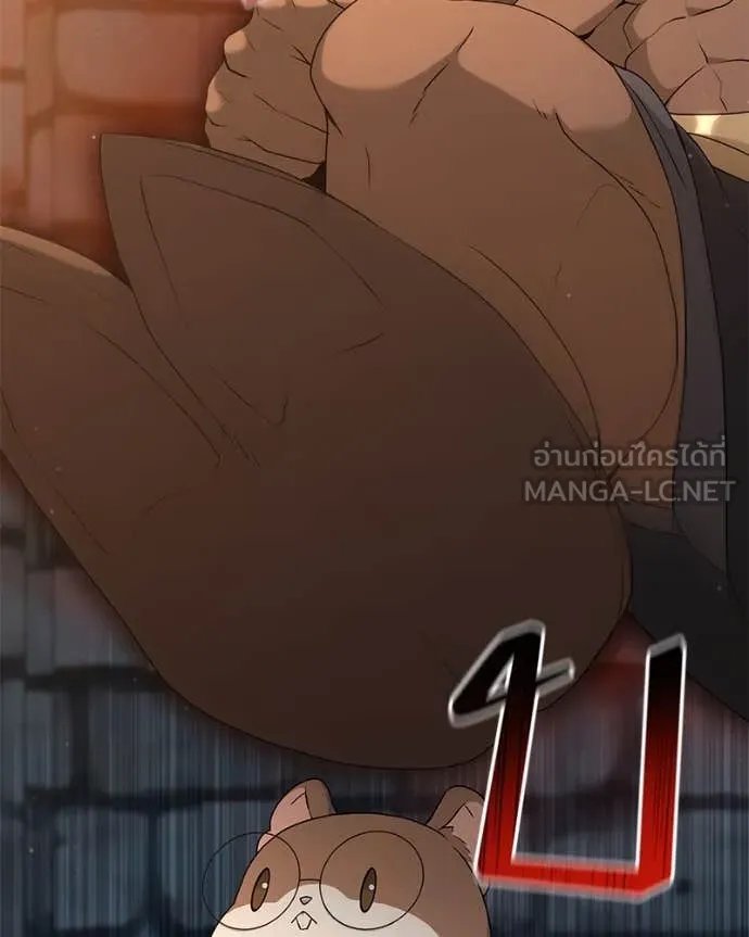 Hunter World ตอนที่ 78 88