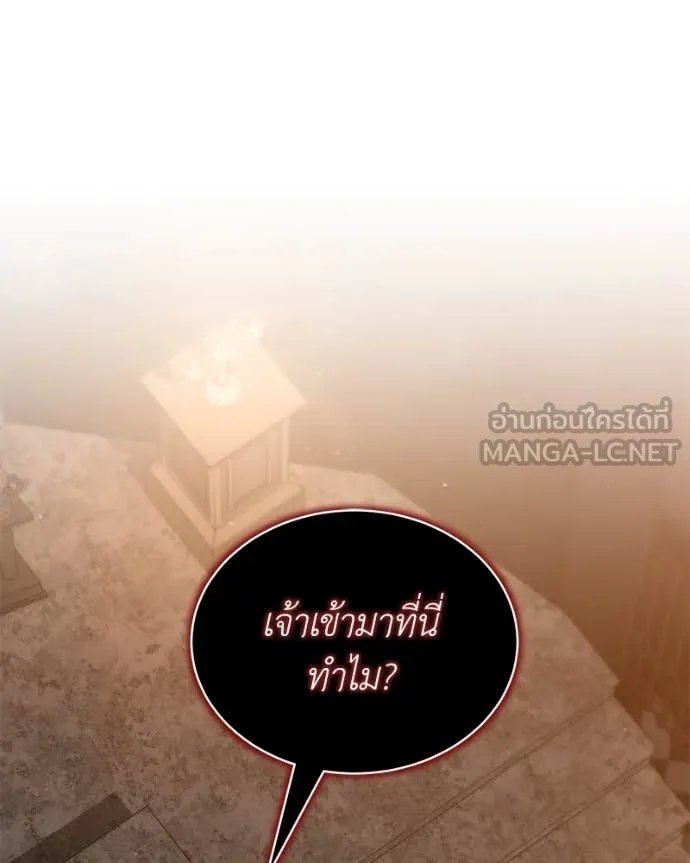 Hunter World ตอนที่ 78 125