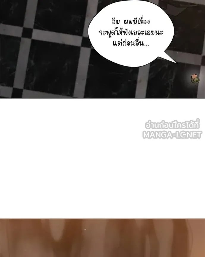 Hunter World ตอนที่ 78 127