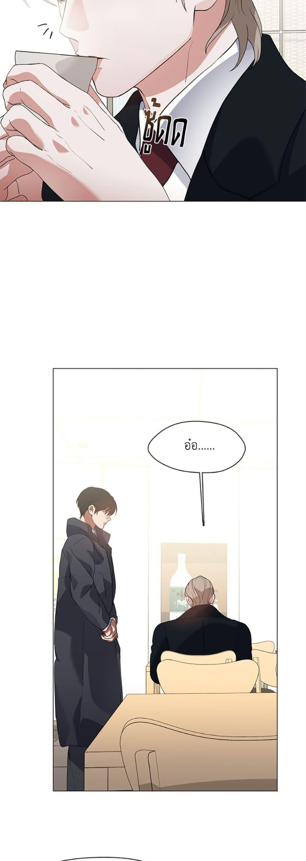 Afterlife Diner ตอนที่ 78 26