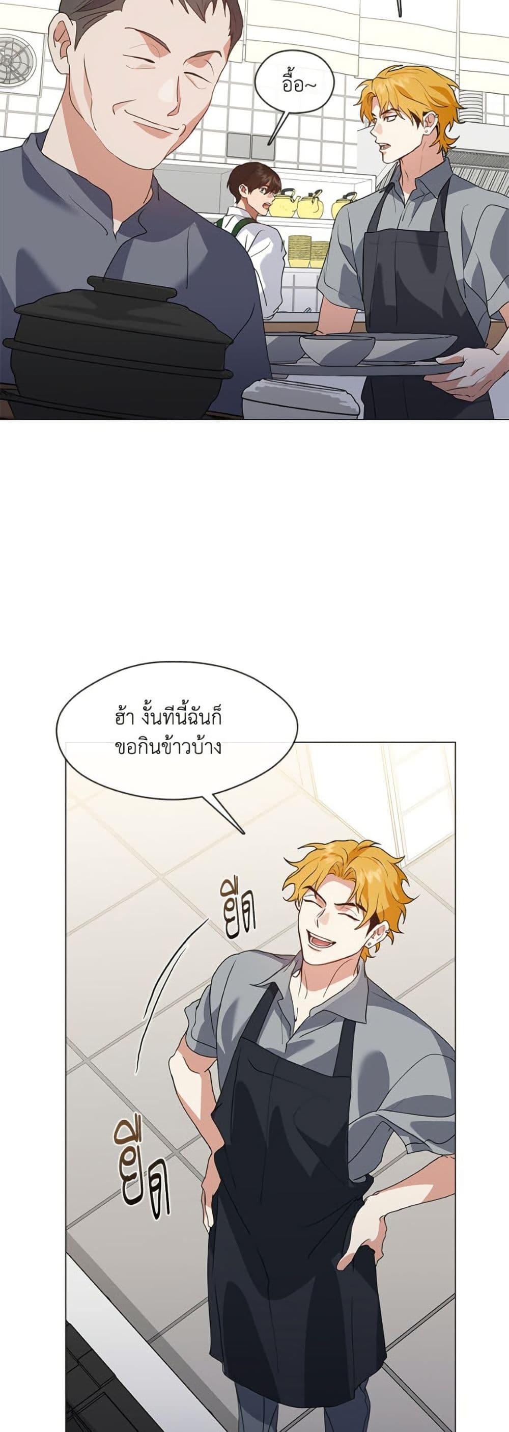 Afterlife Diner ตอนที่ 78 35