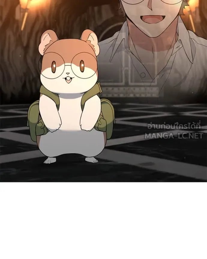 Hunter World ตอนที่ 79 2