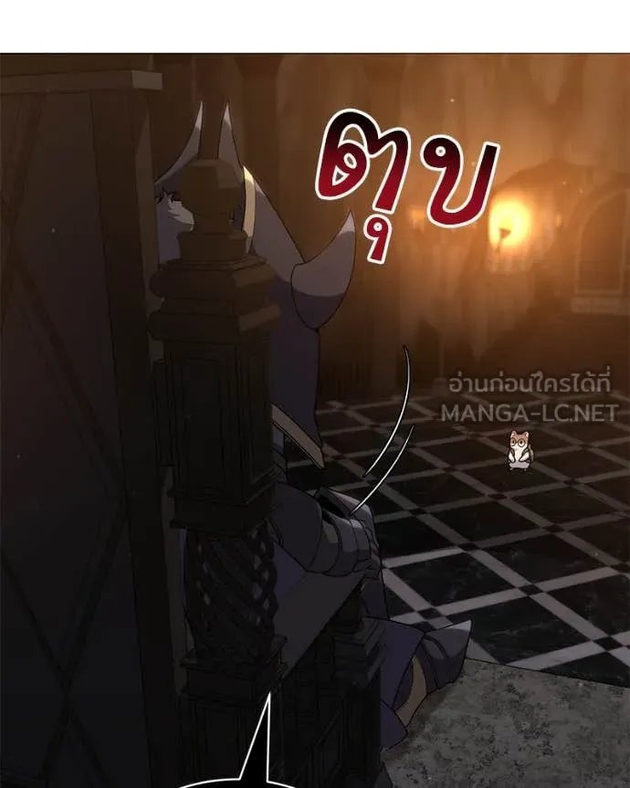 Hunter World ตอนที่ 79 15