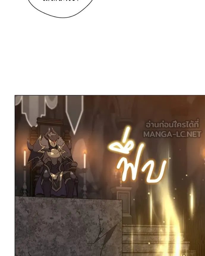 Hunter World ตอนที่ 79 21