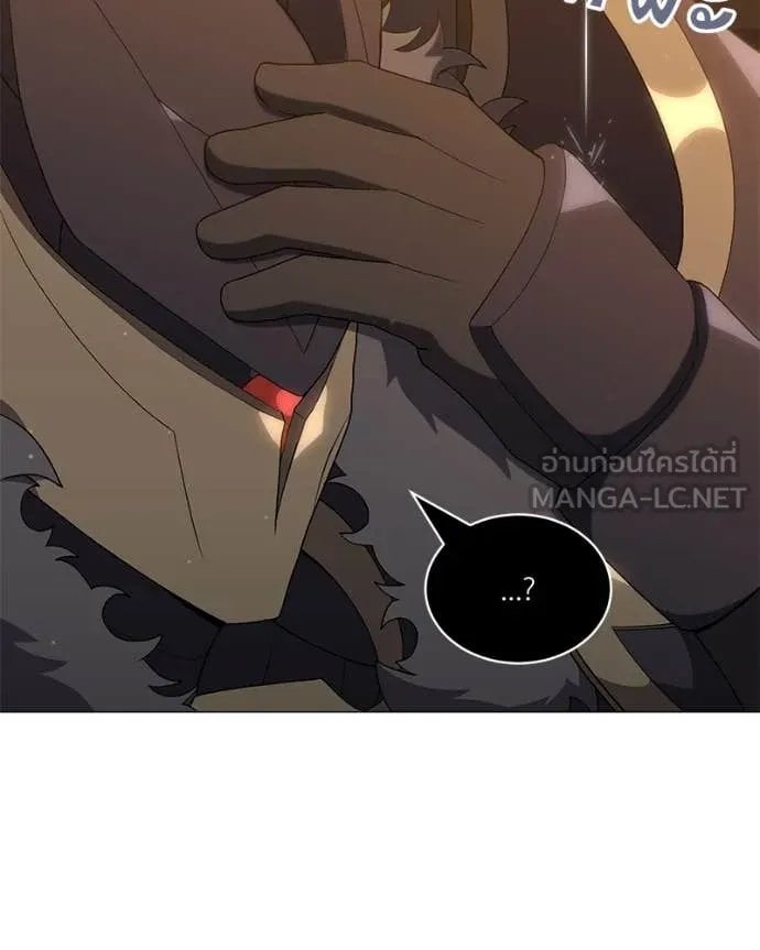 Hunter World ตอนที่ 79 25