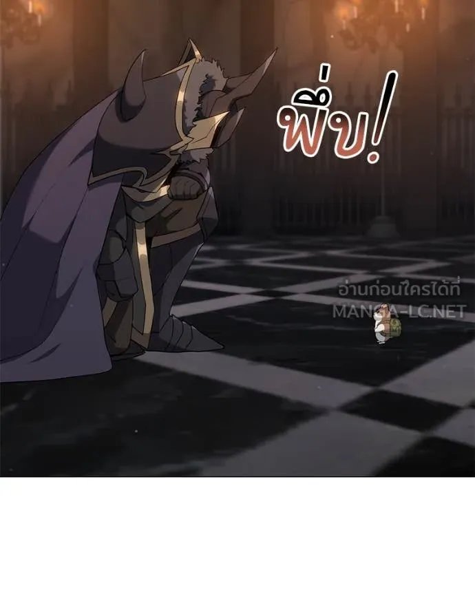 Hunter World ตอนที่ 79 41