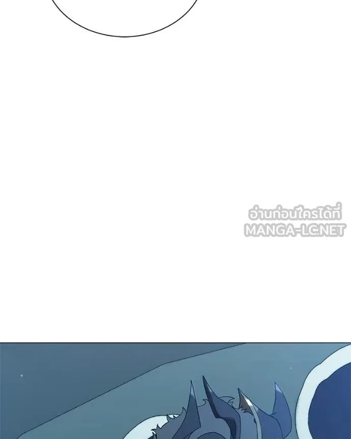 Hunter World ตอนที่ 79 54