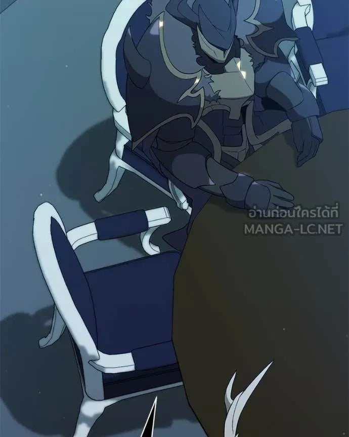 Hunter World ตอนที่ 79 55