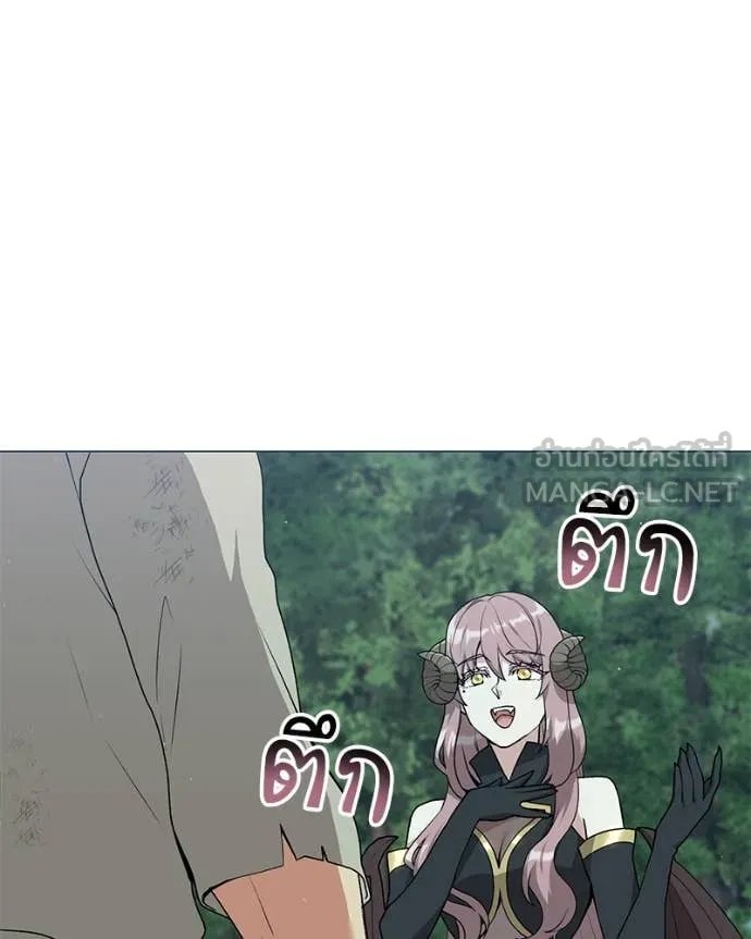 Hunter World ตอนที่ 79 101