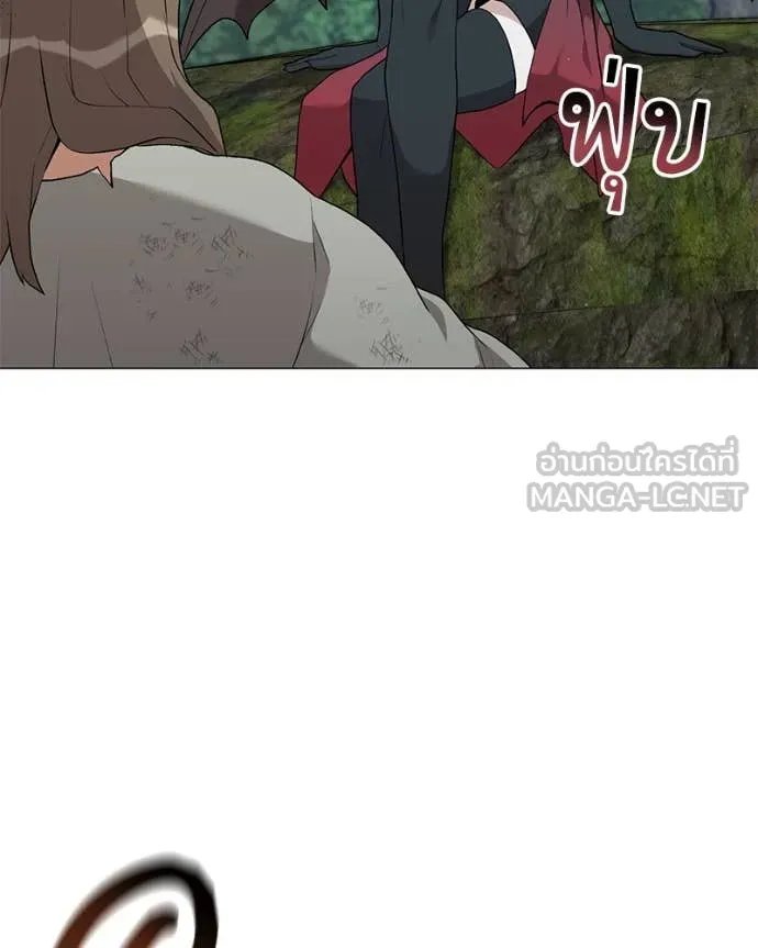 Hunter World ตอนที่ 79 106
